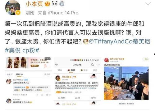 张小寒今日爆料视频网站,揭秘视频网站幕后真相 第1张 张小寒今日爆料视频网站,揭秘视频网站幕后真相 第1张