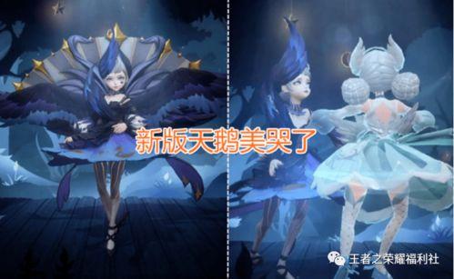 下一个典藏皮肤最新爆料,神秘特效震撼来袭  第3张