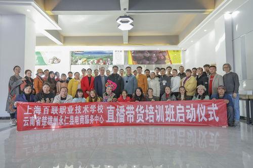 永仁新闻爆料事件,揭秘背后真相与影响 第3张 永仁新闻爆料事件,揭秘背后真相与影响 第3张