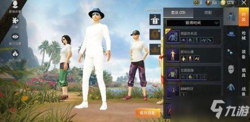 和平精英最新衣服爆料,时尚潮流与战术风格的完美融合 第3张 和平精英最新衣服爆料,时尚潮流与战术风格的完美融合 第3张