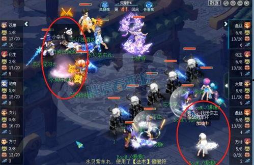 二狗梦幻爆料视频下载,独家视频内容深度解析 第3张 二狗梦幻爆料视频下载,独家视频内容深度解析 第3张