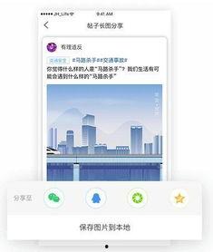 新闻爆料模块怎么做的啊,构建透明高效信息传播新路径