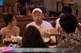 娱乐圈欺负新人爆料,揭秘新人被欺负的内幕 第2张 娱乐圈欺负新人爆料,揭秘新人被欺负的内幕 第2张